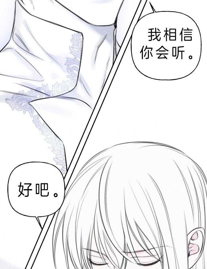 第175话27