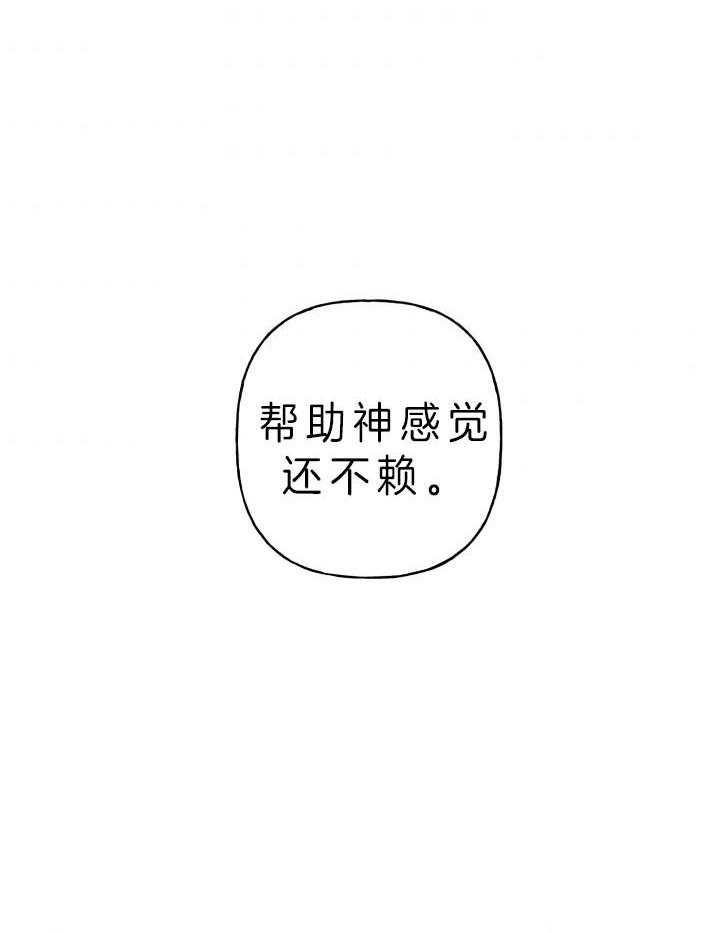 第175话29
