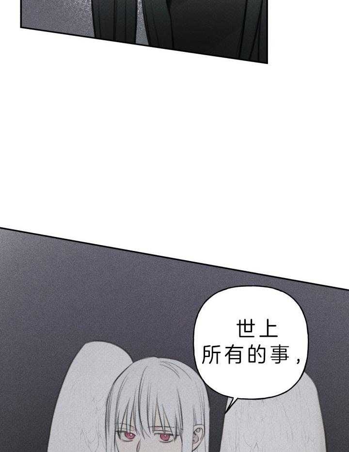 第175话34