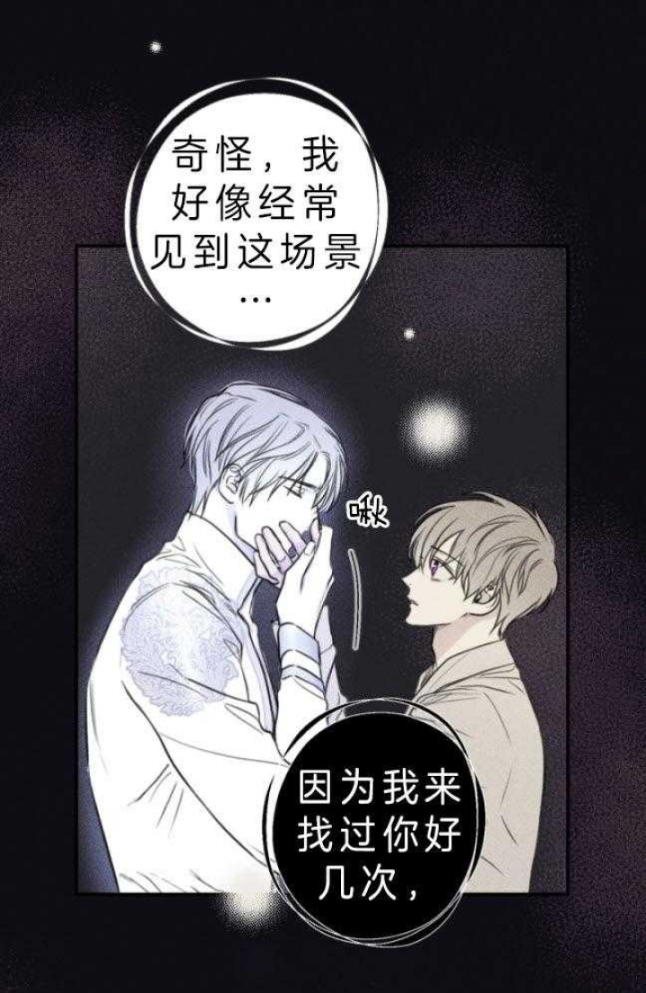 第176话10