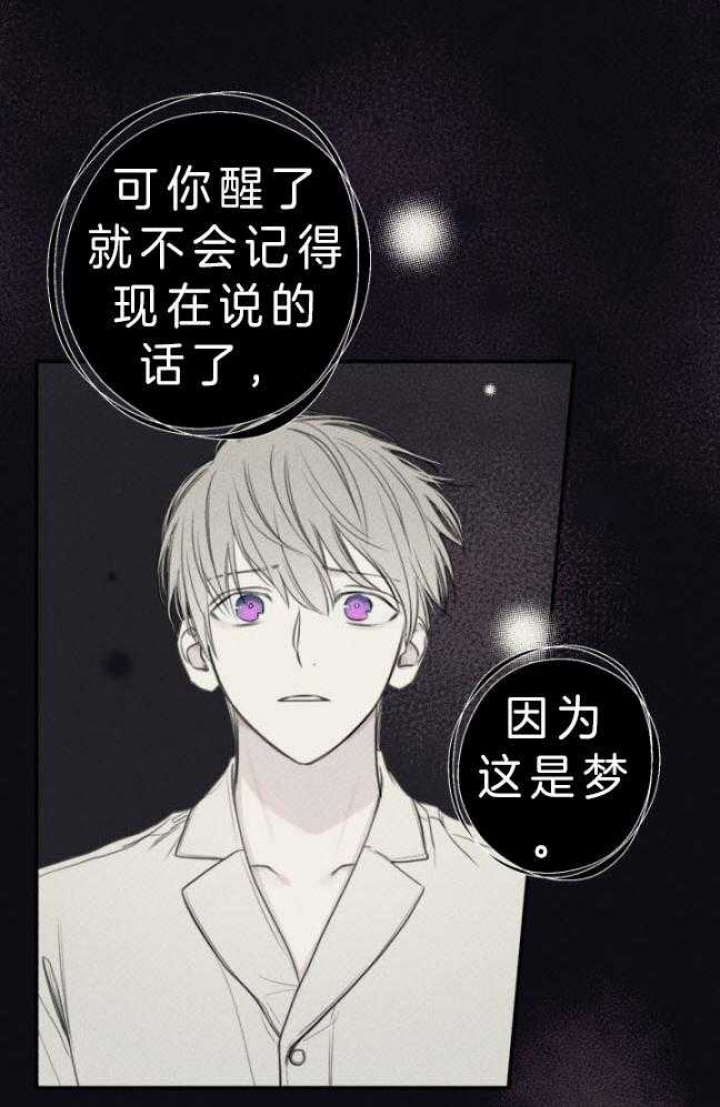 第176话11