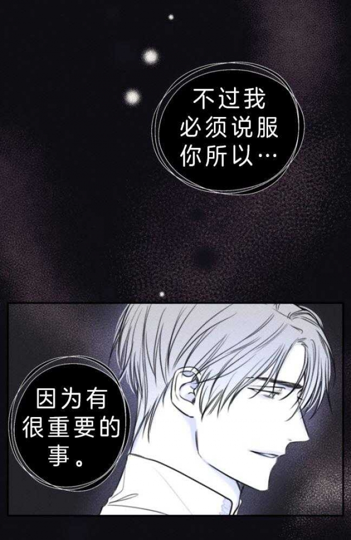 第176话12
