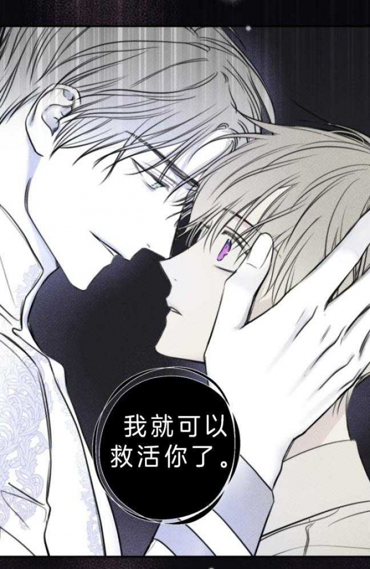 第176话16