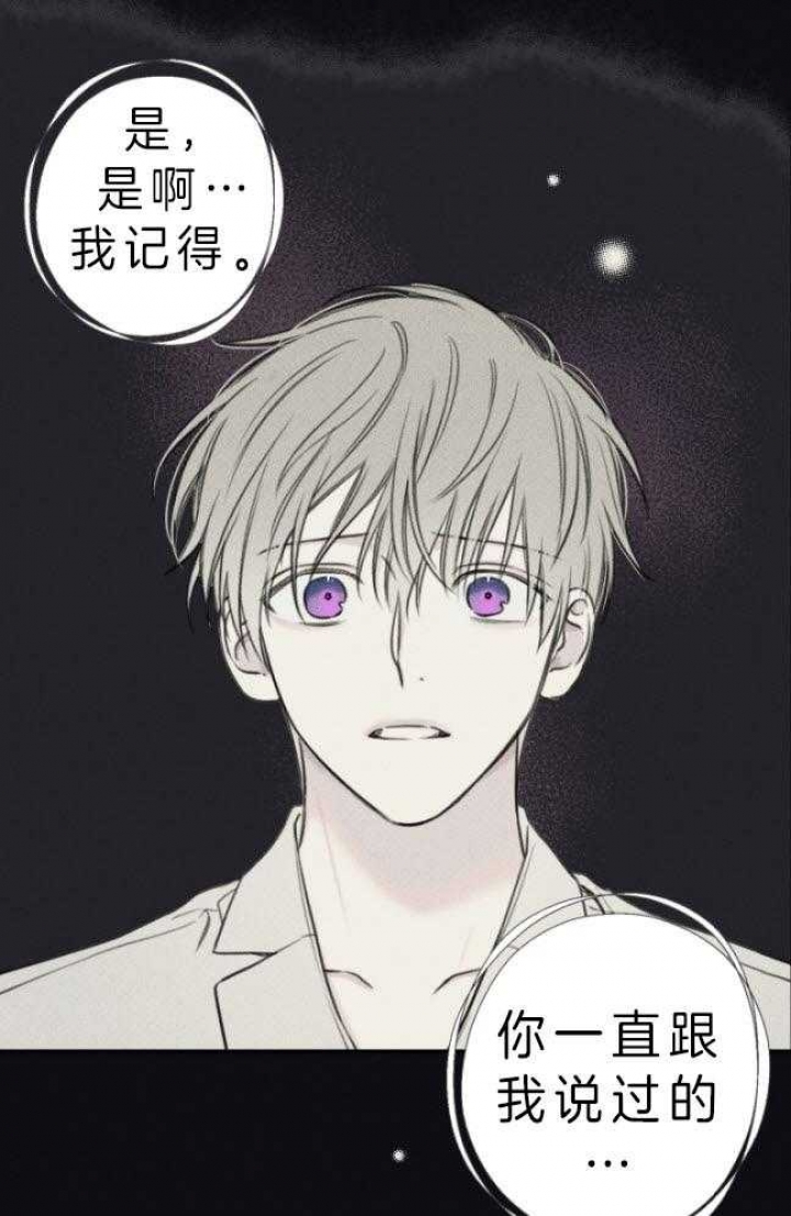 第176话18