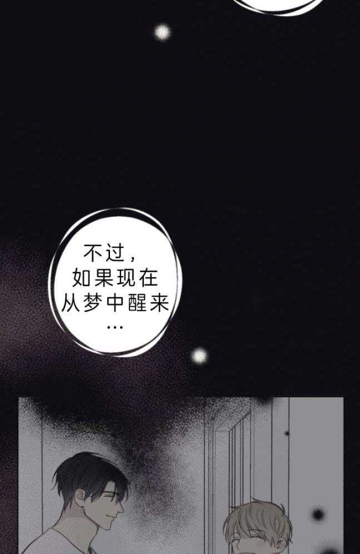 第176话19