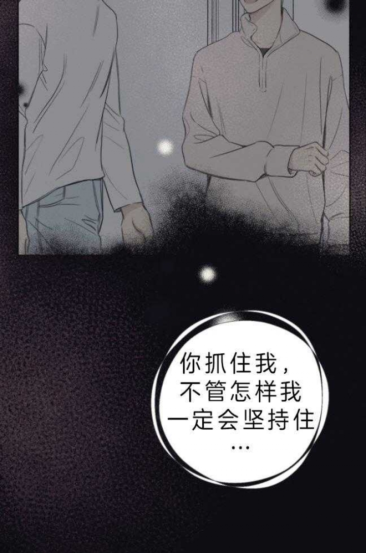 第176话20