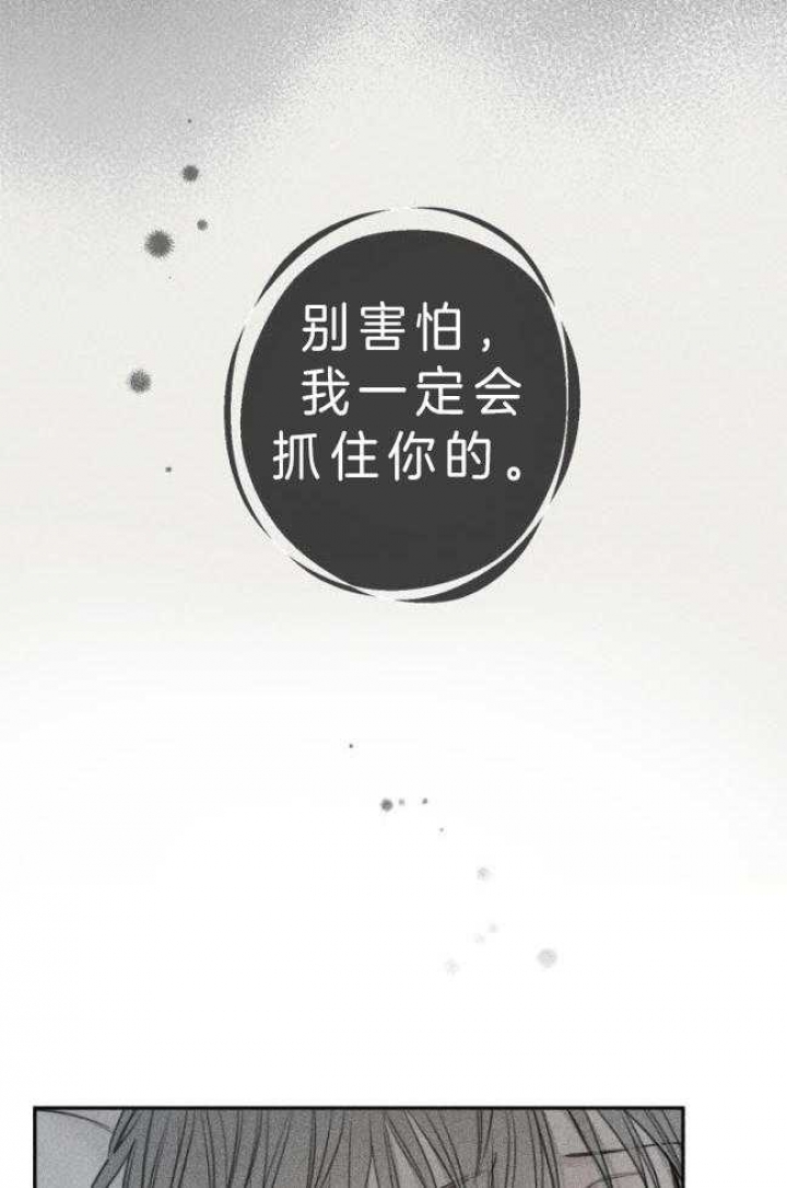 第176话24