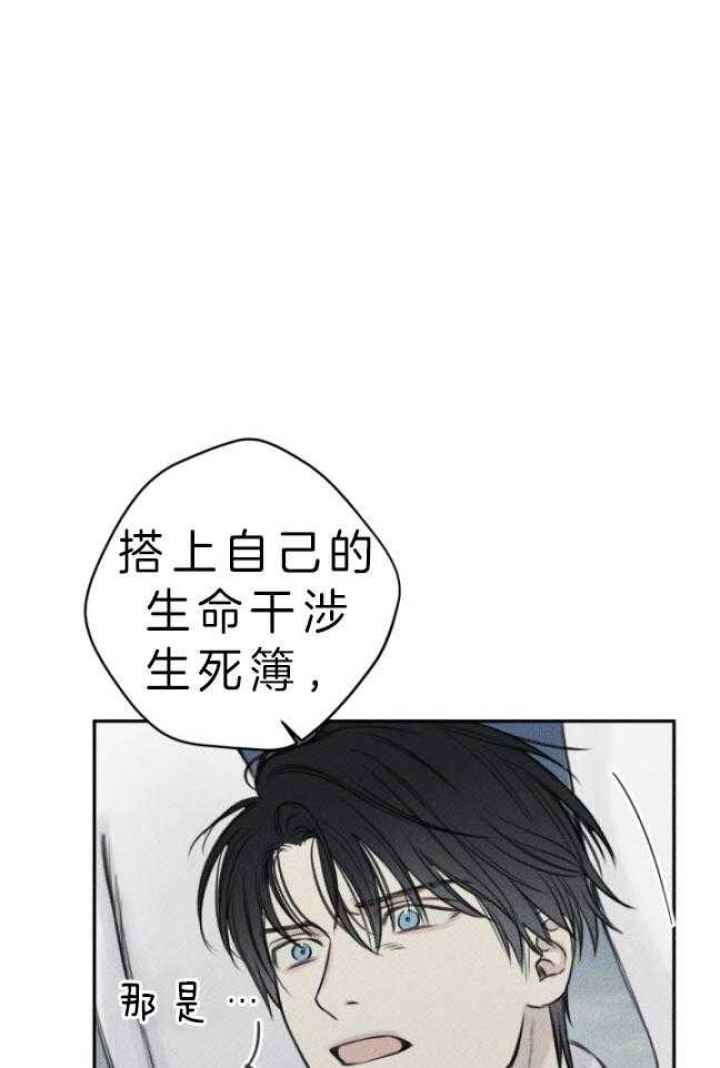 第176话38