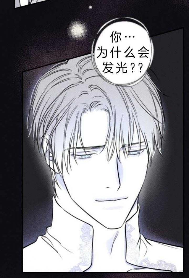 第176话5