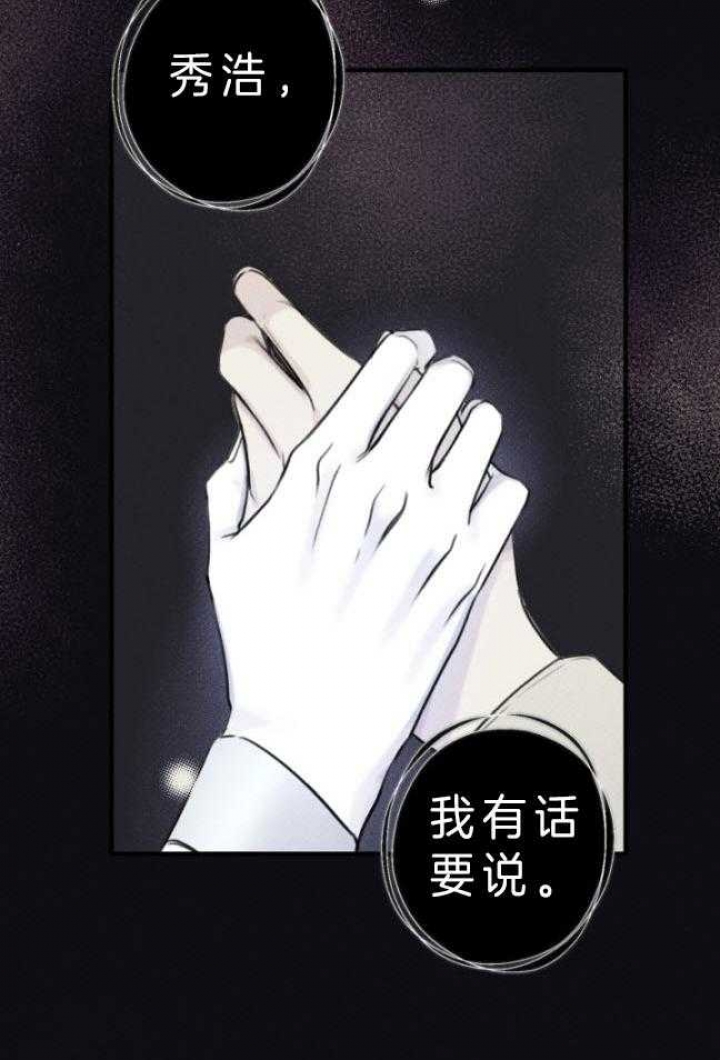 第176话9