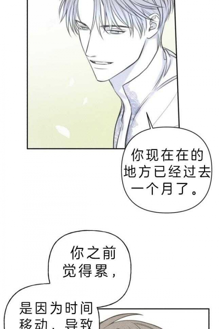 第177话39