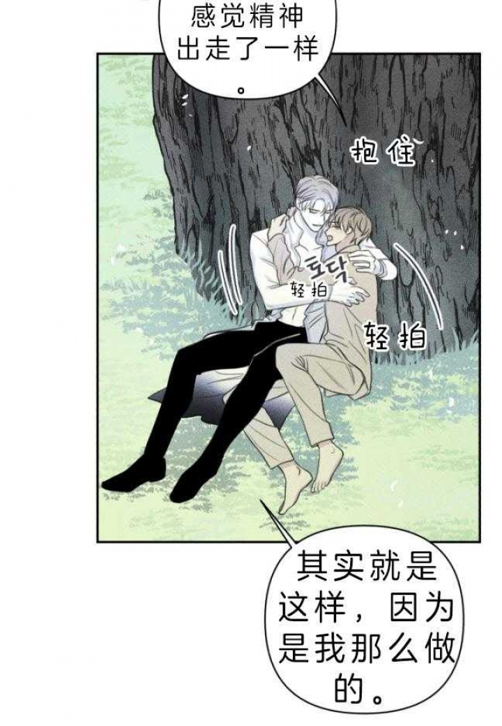 第177话44
