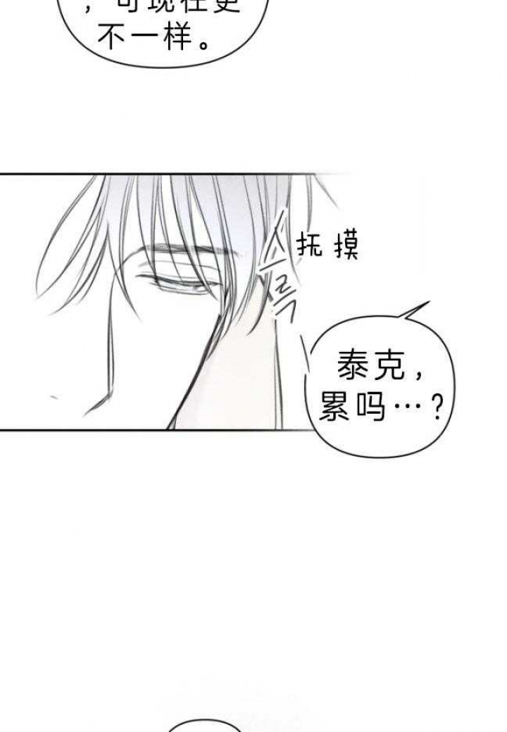第177话46