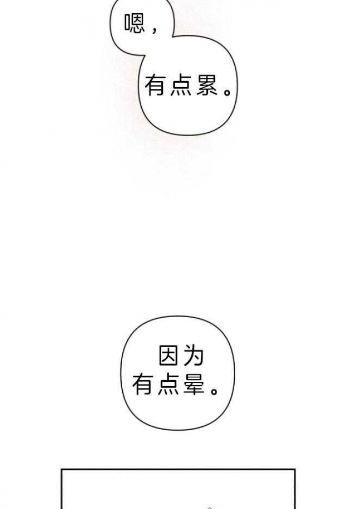 第177话47