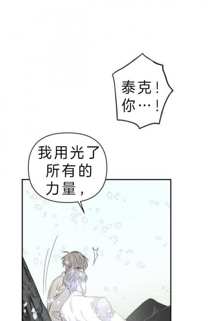 第177话52