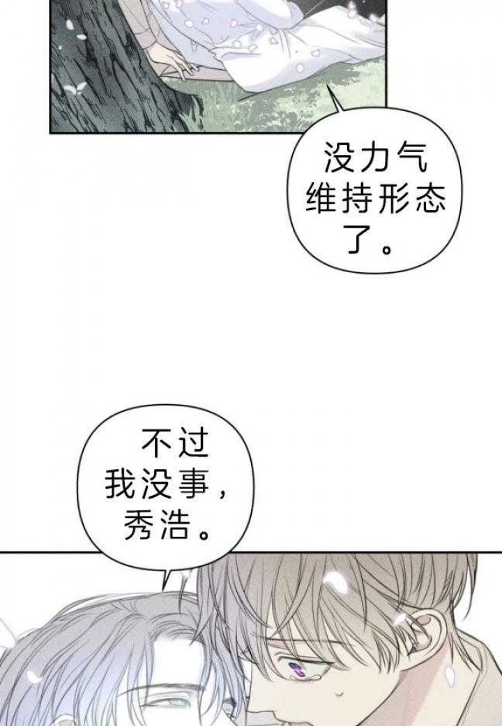 第177话53