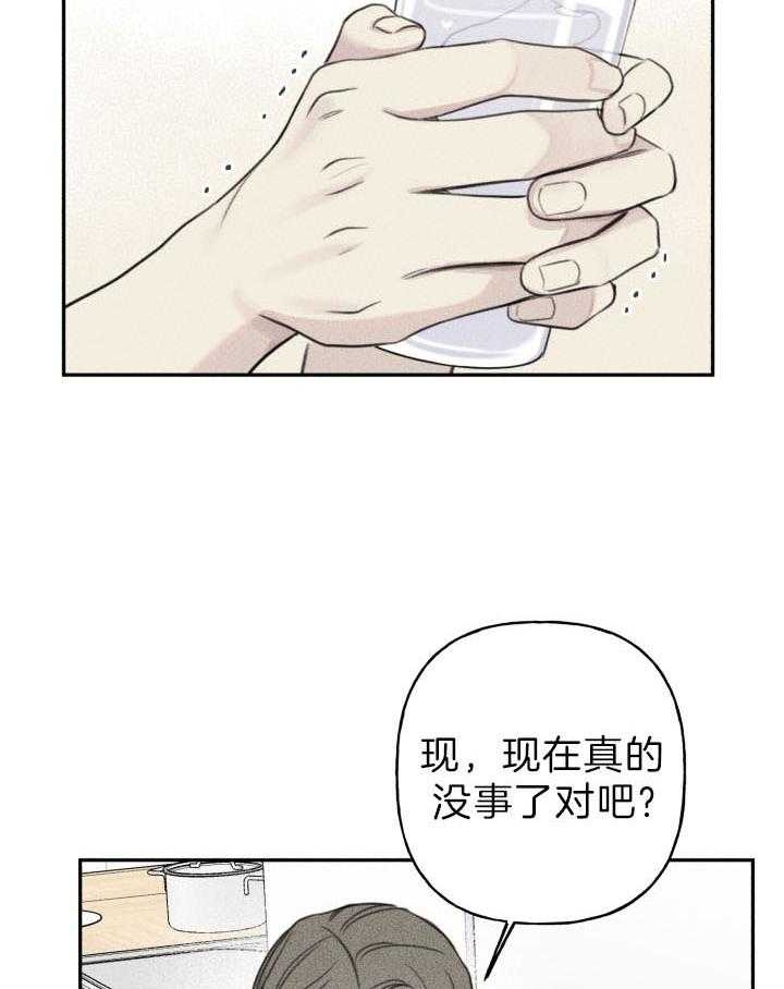 第178话11