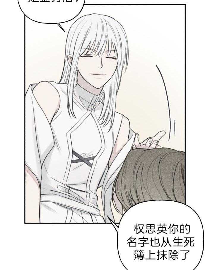 第178话13