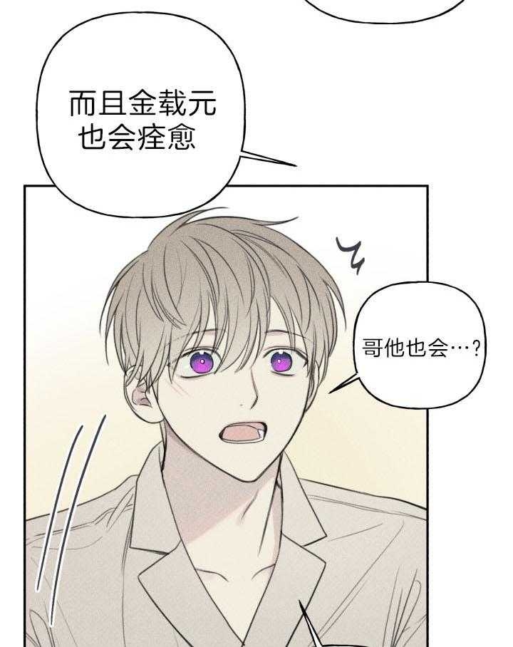 第178话14
