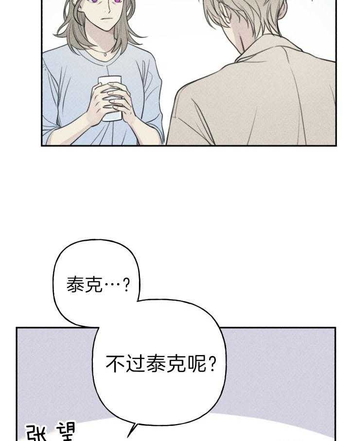 第178话16