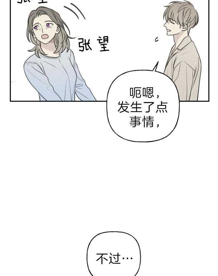 第178话17