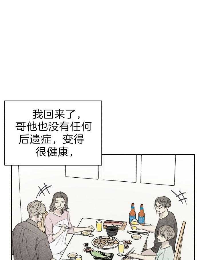 第178话20