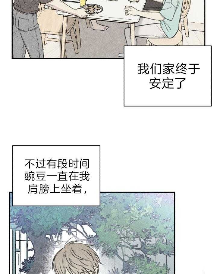 第178话21