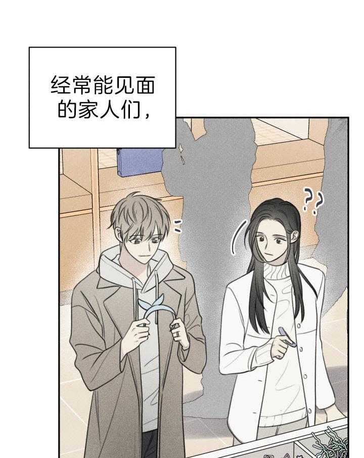 第178话23