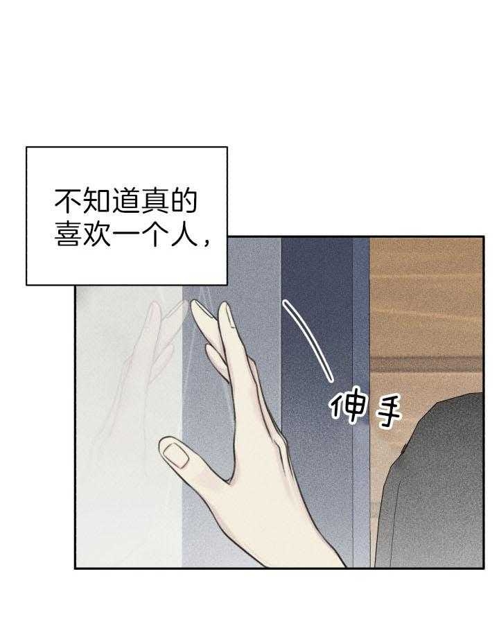 第178话28