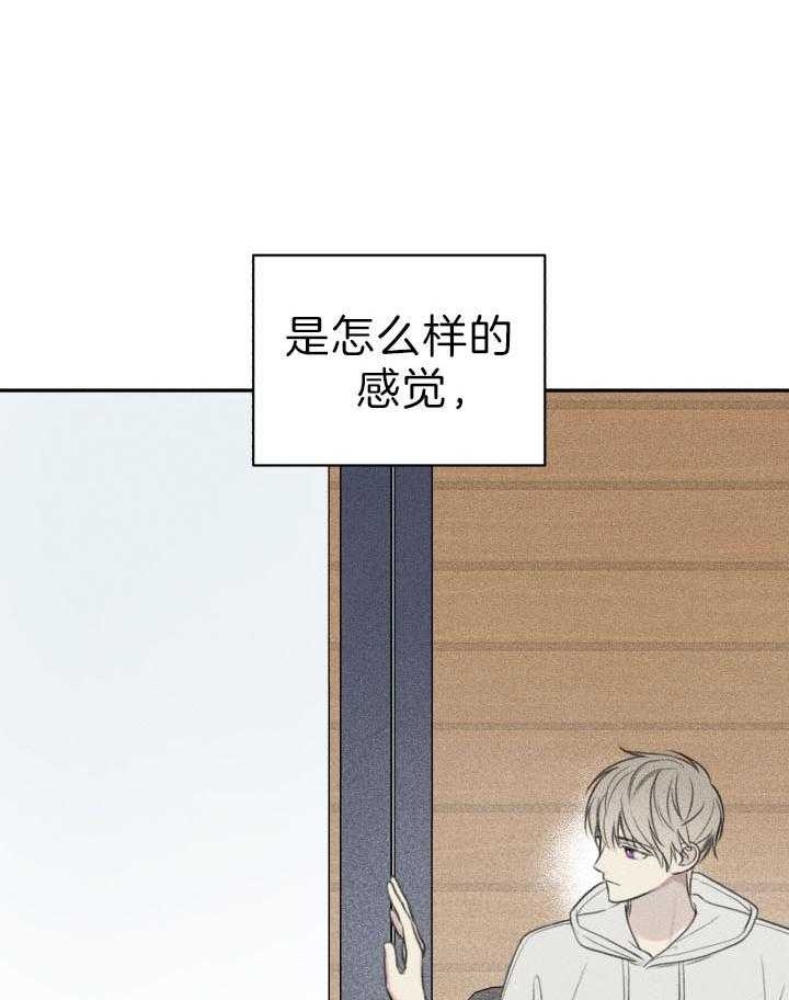 第178话29