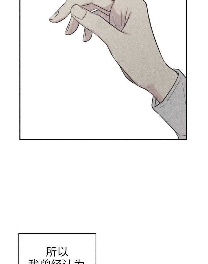 第178话31