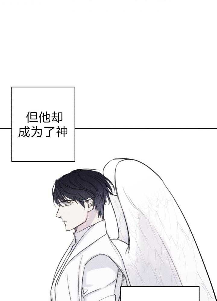 第178话7