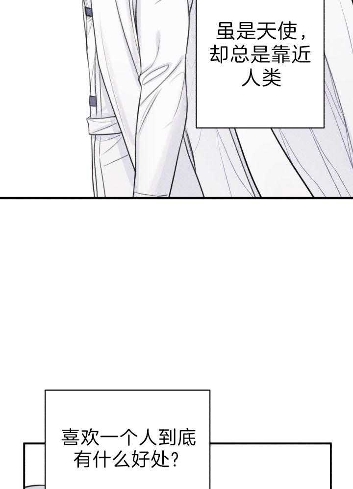 第178话8