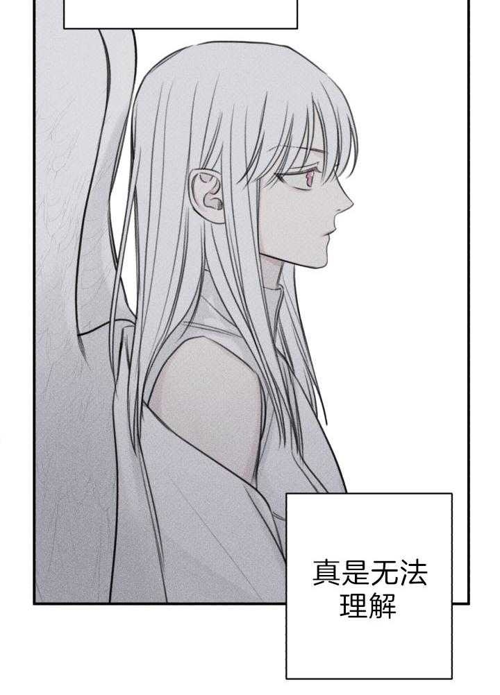 第178话9