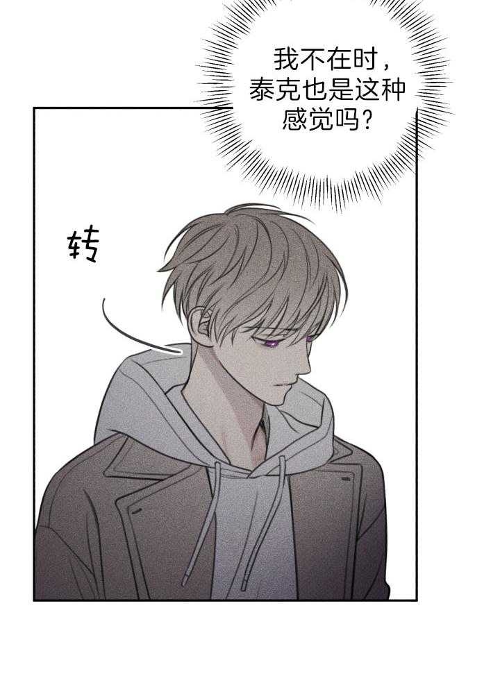 第179话11