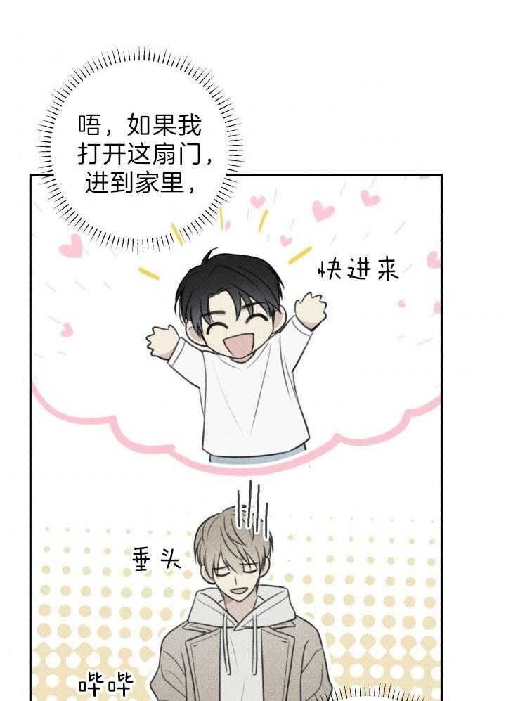 第179话13
