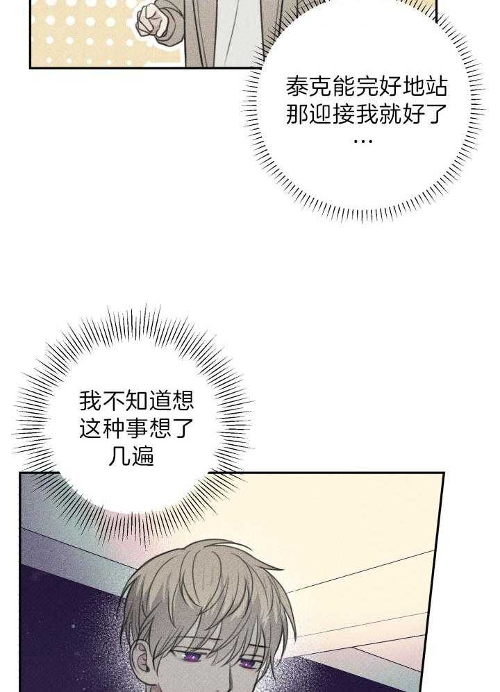 第179话14
