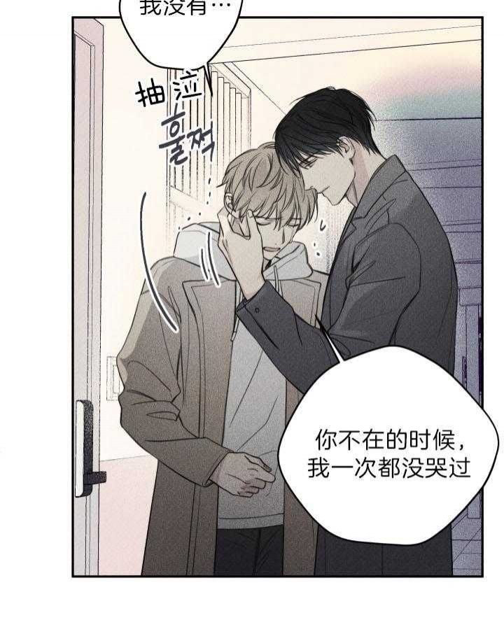 第179话25