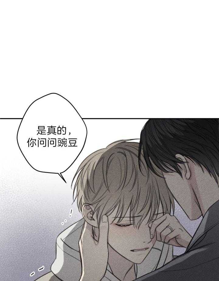 第179话26