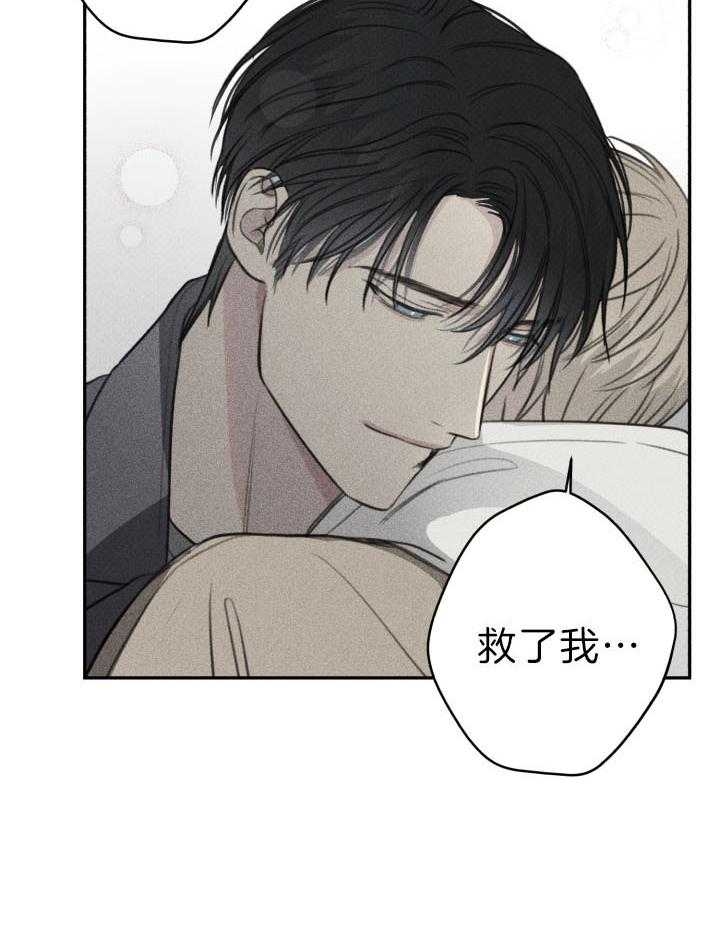 第179话29