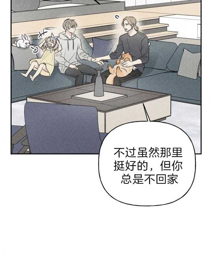 第179话3