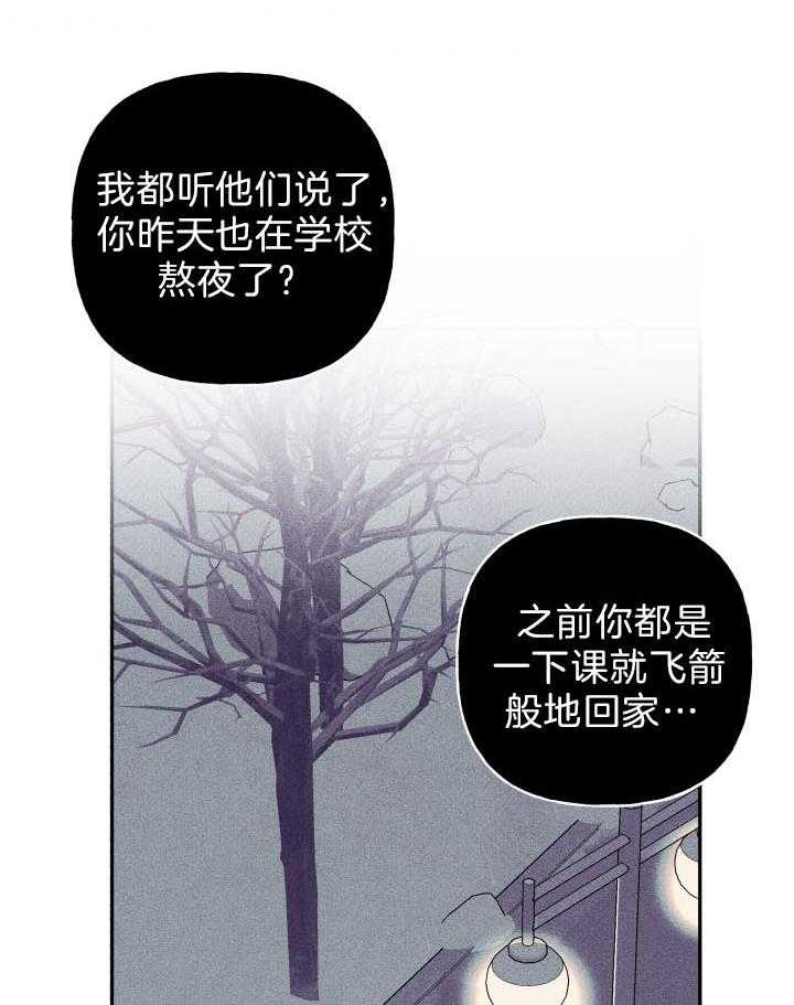 第179话4
