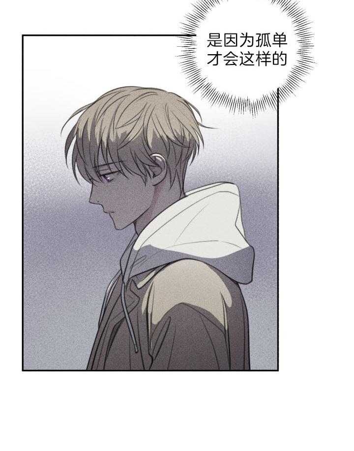 第179话6