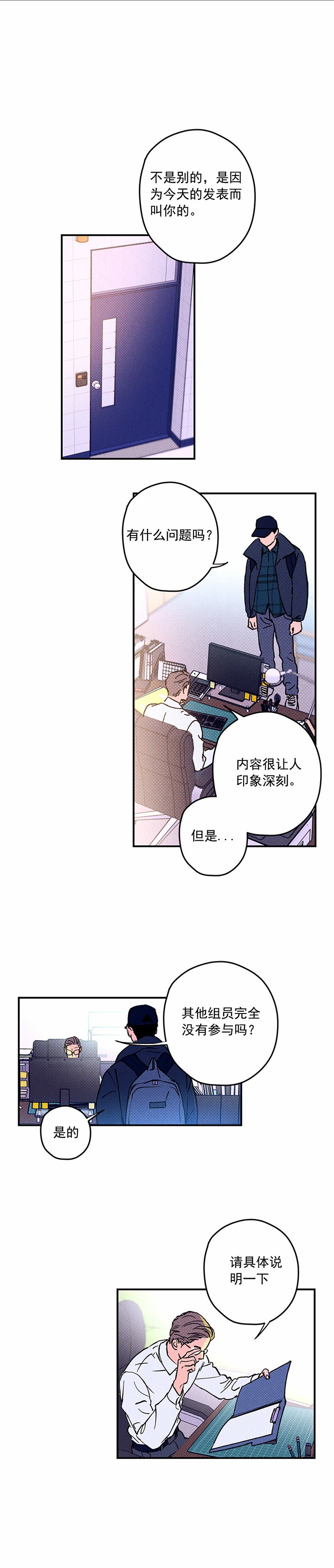 第1话4