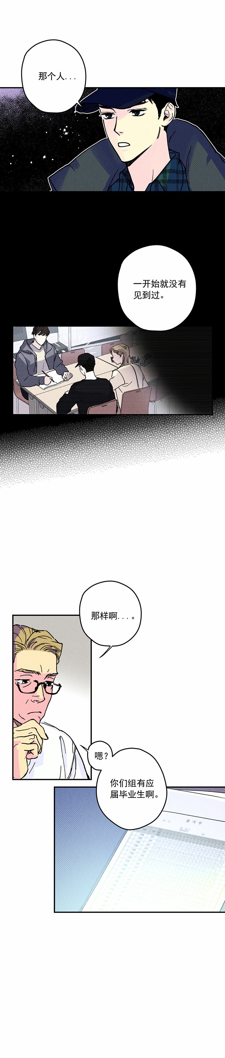 第1话6