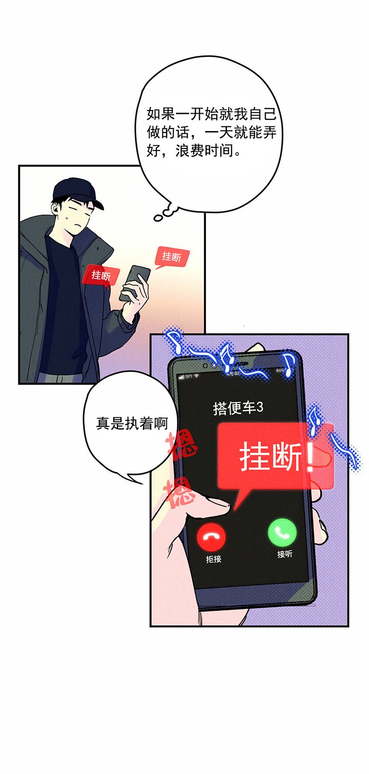 第2话0