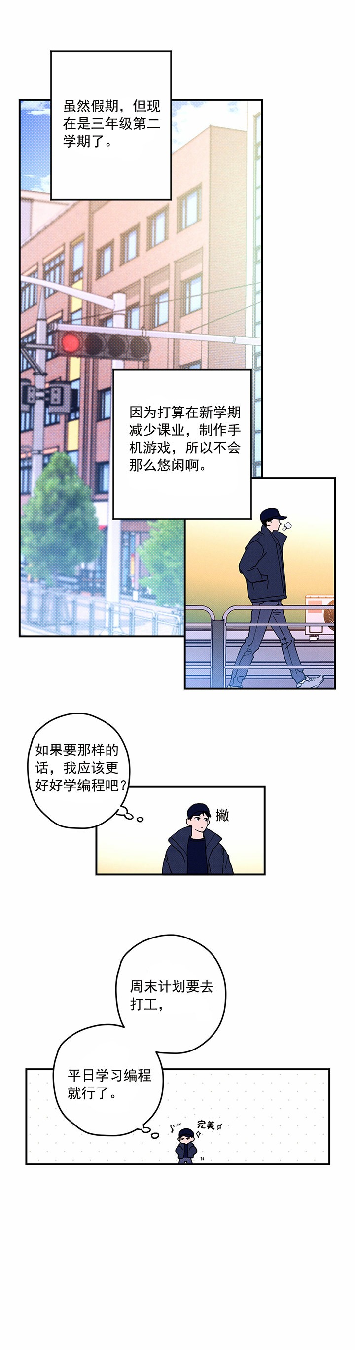 第2话1