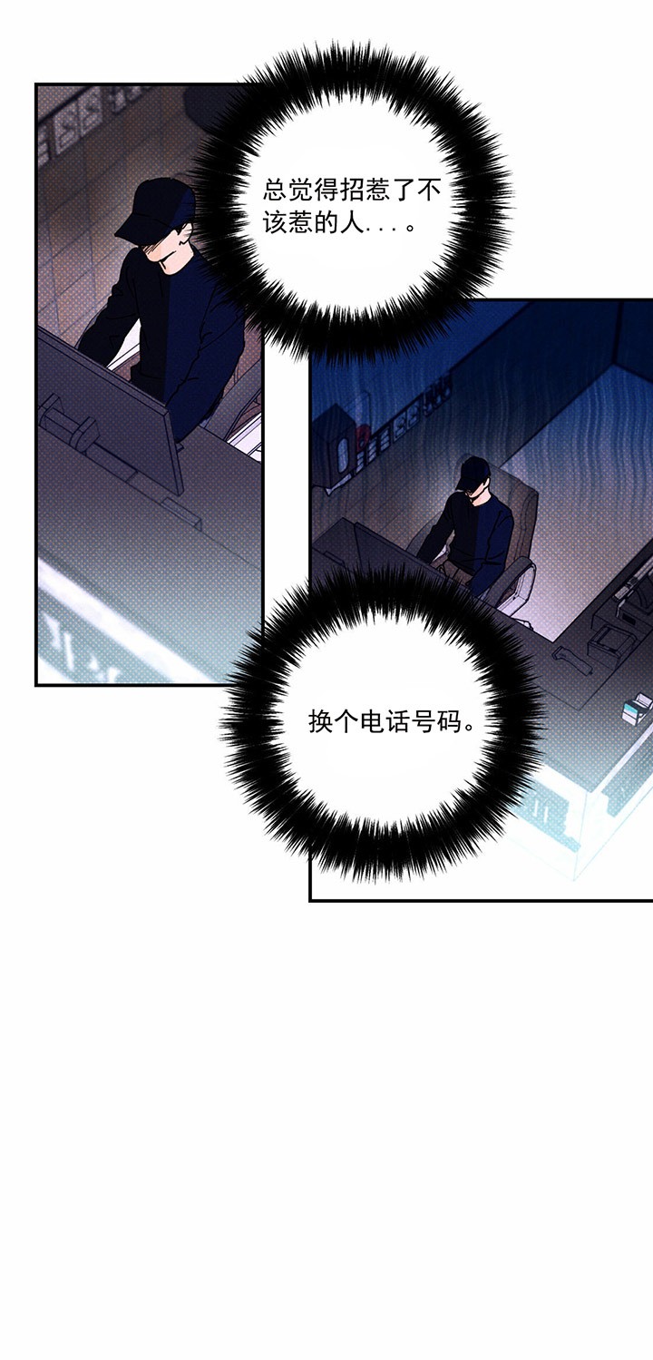 第2话4