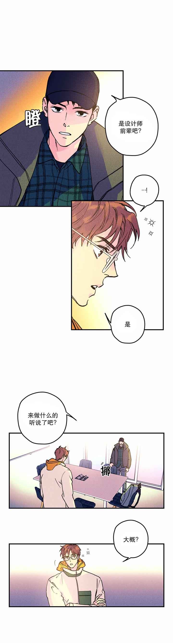 第3话6