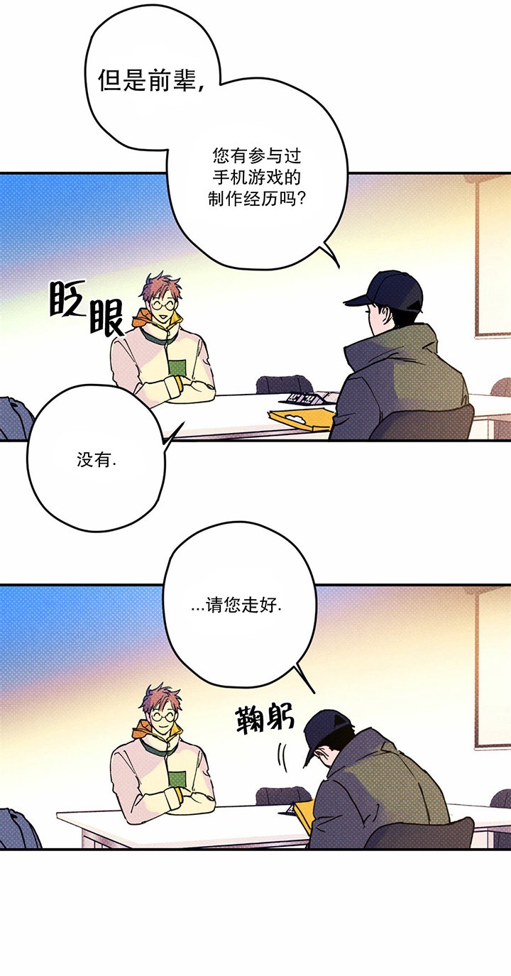 第4话5